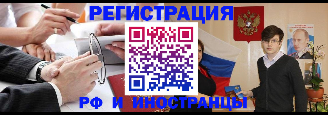 регистрация для дет. сада в Челябинской области