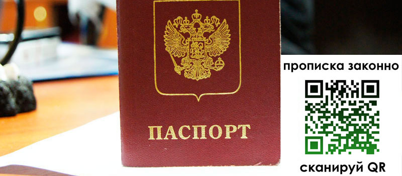 регистрация в Челябинской области регистрация в Челябинской области